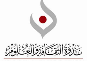 The Cultural and Scientific Association